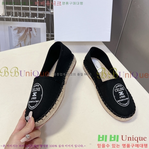 ������ �����ĵ� �÷����� CE92665-2