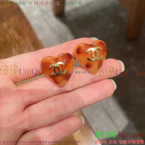 ��* �Ͱ��� CHA2460883-11