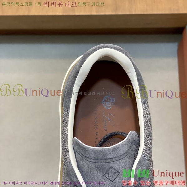 ���� �η�**�� ����Ŀ�� LP544330-2