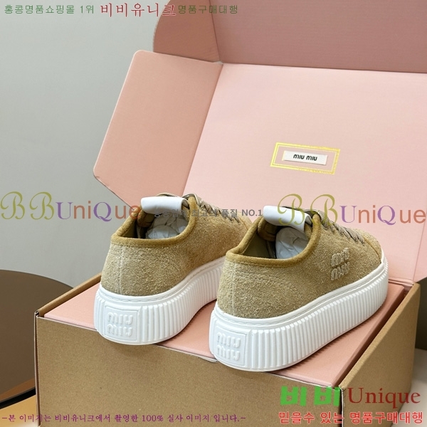 ���� �̿�̿� ����Ŀ�� M8033809