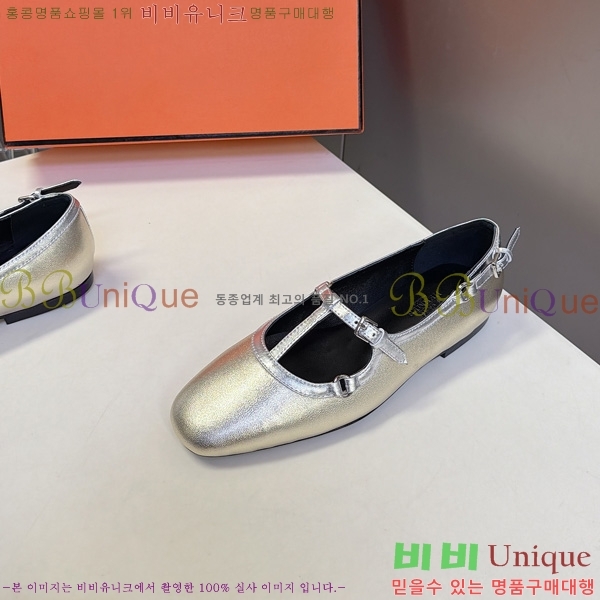���� �����޽� �÷����� HE1180756