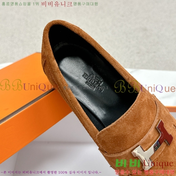 ���� �����޽� ���� HE11238801-2