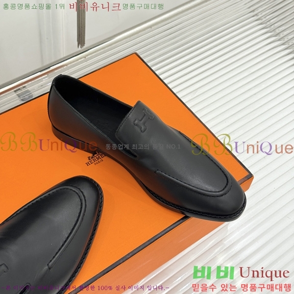 ���� �����޽� ���� HE1124406-2
